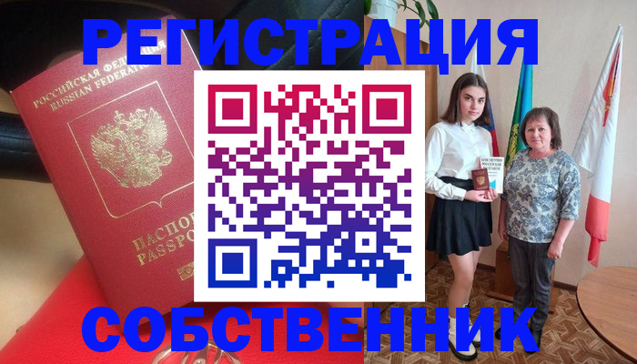 временная регистрация госуслуги в Кемеровской области